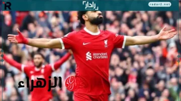 القنوات الناقلة ومعلق مباراة ليفربول وفرانكفورت في دوري أبطال أوروبا 2025-2026